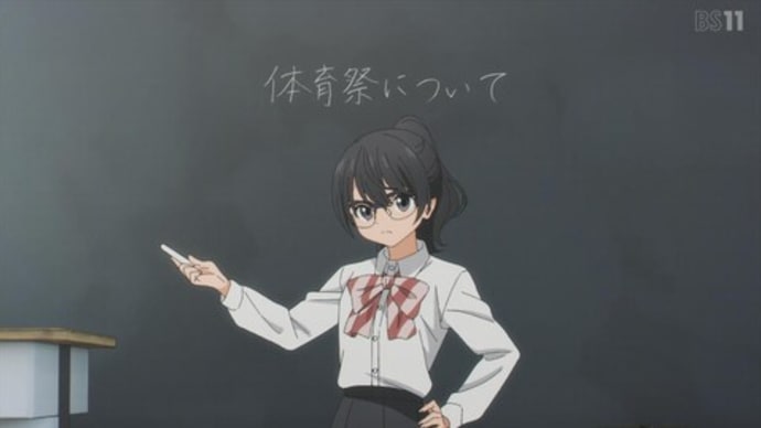 【アニメ】明日ちゃんのセーラー服 第8話 「次は勝ちたい」