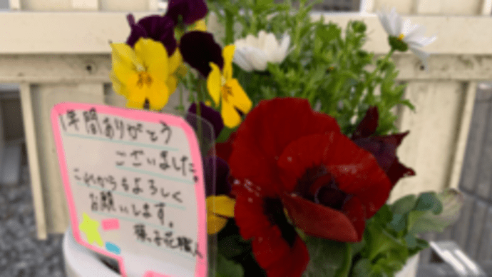ありがとうの会