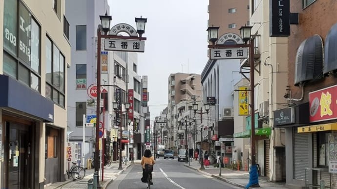五番街に「質 エチゴヤ」の在る風景