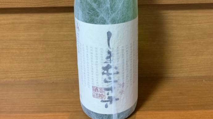 祝杯?的な