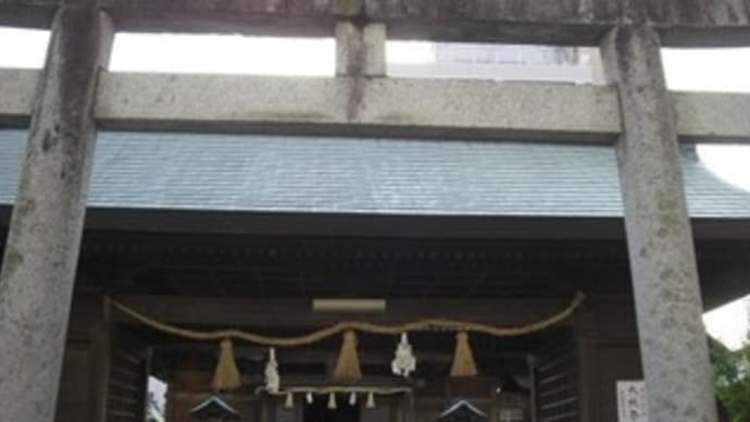 須衛都久(すえつぐ)神社 in 島根県松江市西茶町