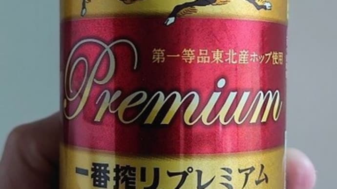クリスマスイヴは ちょっと贅沢