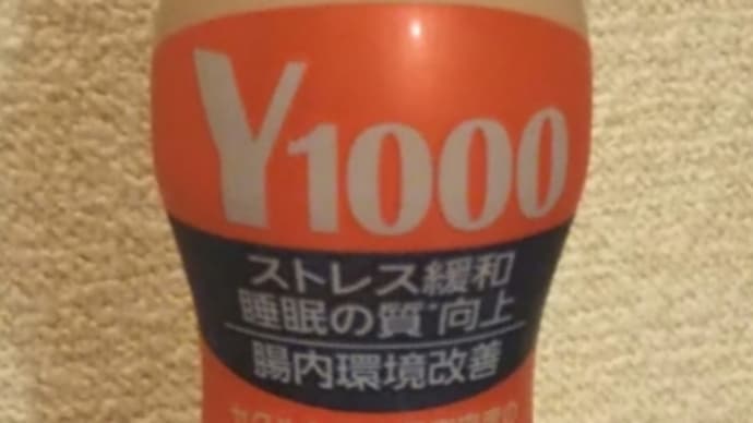 話題の