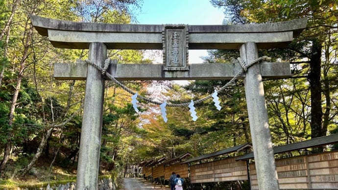 玉置神社参拝⛩️