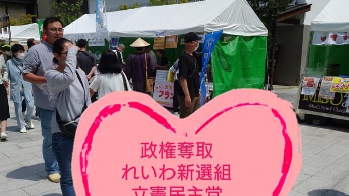 ●長崎原爆の日:山田勝彦衆院議員が高校生平和大使に思いを聴く
