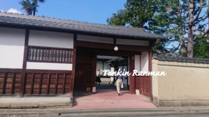 重森美玲庭園美術館 *京都 左京区*