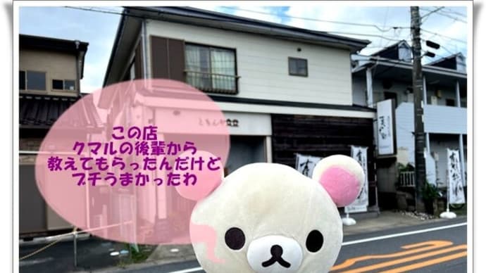 ともやん食堂