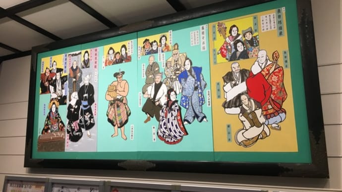 文楽鑑賞