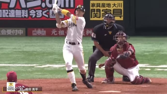 フリーエージェント・バブル