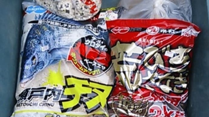 広島で二日釣りの予定