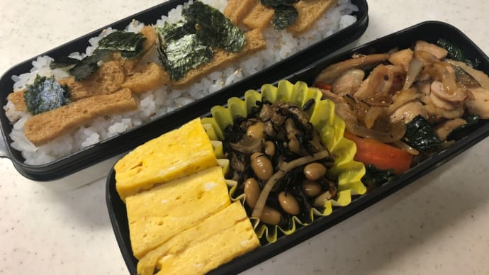 2月3日のお弁当