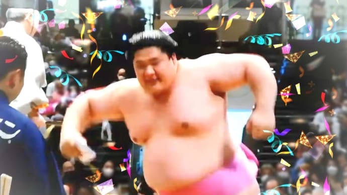 宇良関って、かわいいよね。