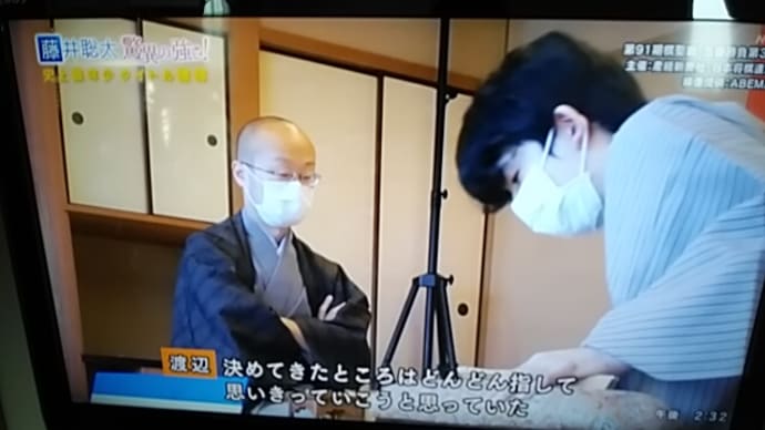 棋界には不思議な三文字「感想戦」