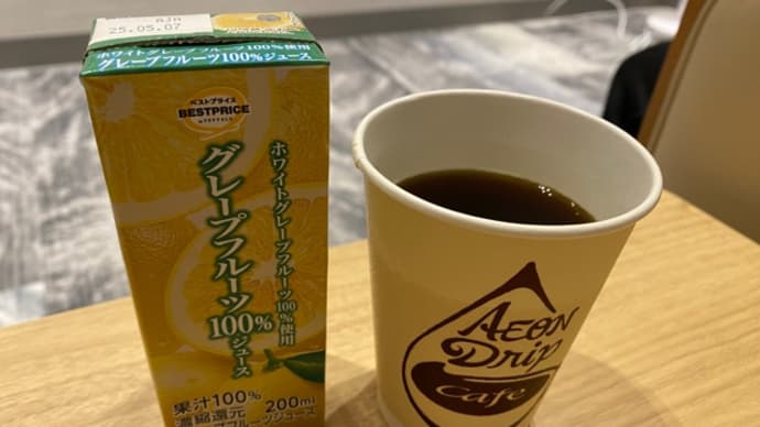 紅白うどん?(^.^)オメデタイうどん?