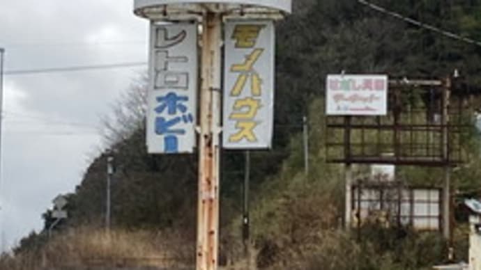 ドライブイン ラッキーセブン