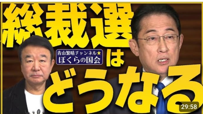 ぼくらの国会・第653回~第655回(2023/12/27)