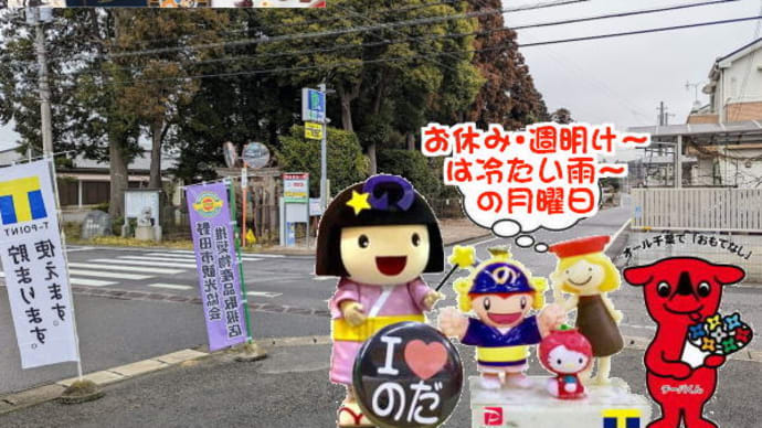 2月初旬はメンテナンス&修復作業な・・・
