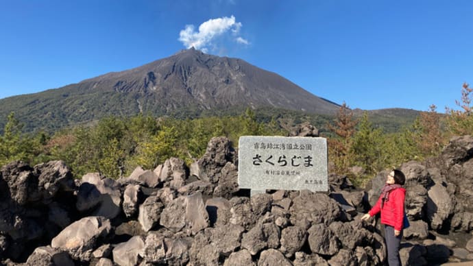 みたび鹿児島の旅#2
