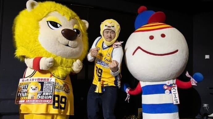 シブやん、ティナ、ベニーニョ