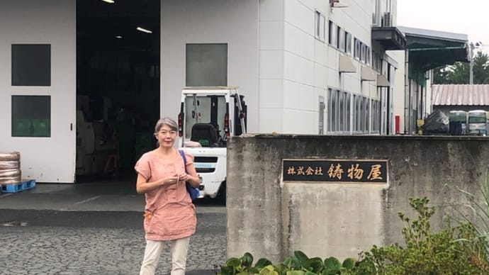 ヘイワ圧力鍋の鋳物屋さん訪問