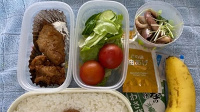 おれっちの昼飯ばんざい