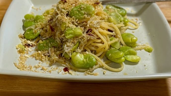 しらすとそら豆のペペロンチーノ
