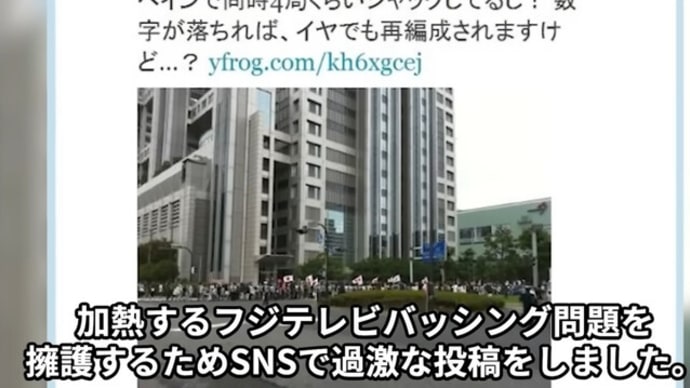 世界が日本人の身勝手さに白い目・・・インバウンド需要の次は観光公害だマナー違反だと言い立てる日本人の「マナー違反」#ネトウヨやらかし大賞2025