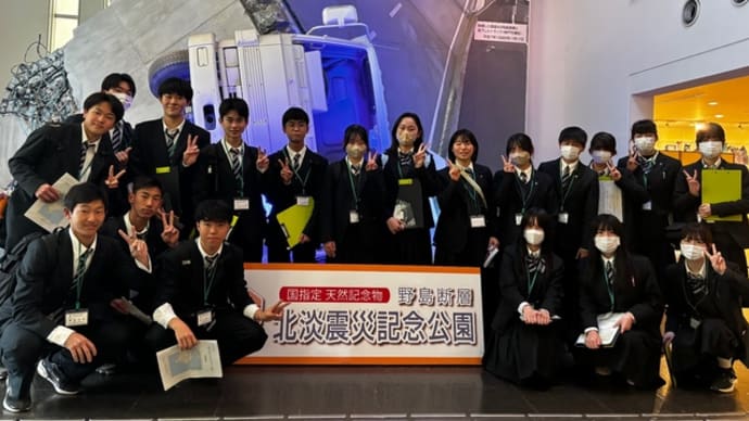 サイエンスツアーⅣ
