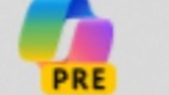 AIって・・・