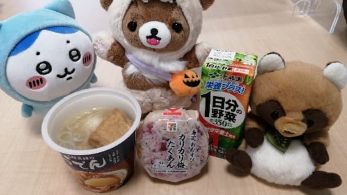 カリカリ梅とたくあんのすし飯おにぎり