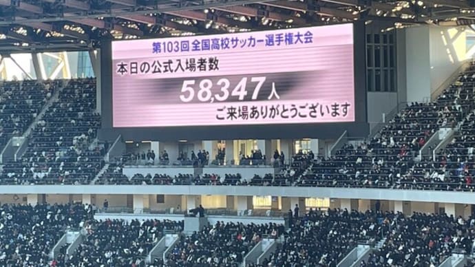 PK戦の中抜き