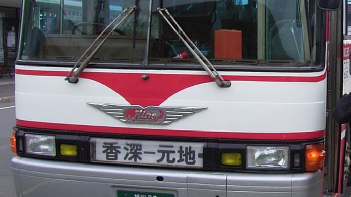 礼文島