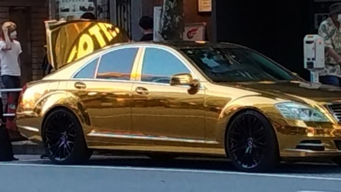 金相場の大暴落。