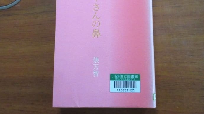 2024/12/15 鐘をはなるるかねの声聞く