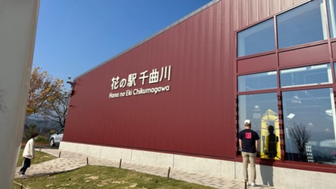 長野旅行 北信の旅②