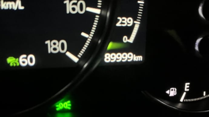 90,000kmだ！