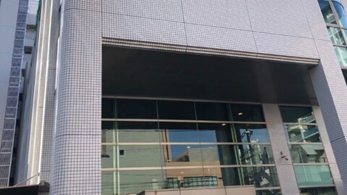 経絡治療学会福岡部会