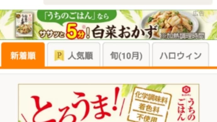 作ってみました