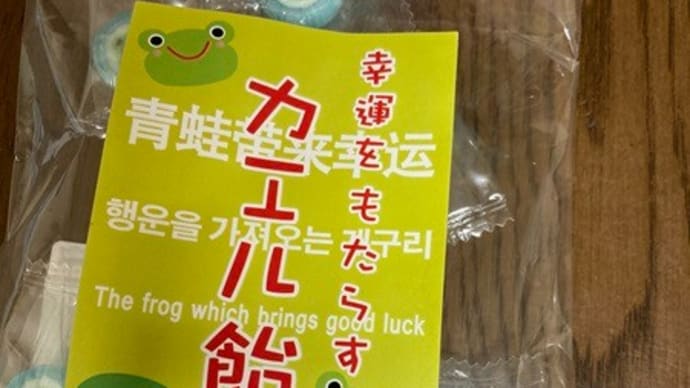 よみうりカルチャー恵比寿月曜着付け教室日~半幅中心のお稽古~🎵