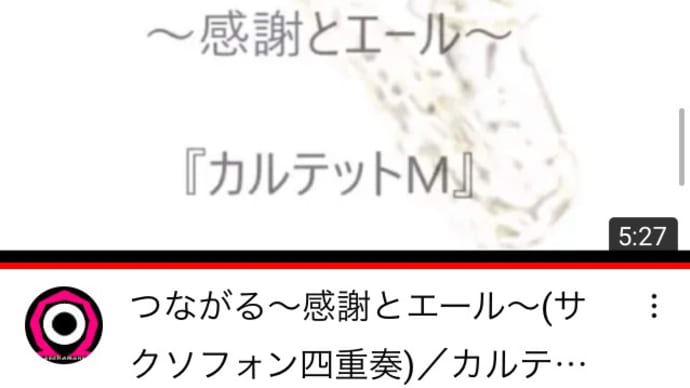 『つながるプロジェクト@アンフェスエントリー団体を毎日ご紹介!』