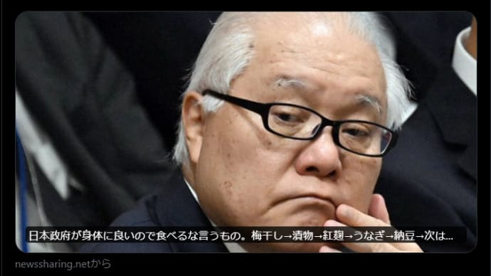 DSとカルト統一教会裏社会は、バイオ(生物兵器)テロの邪魔になる物はディスる。