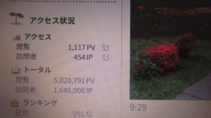 4/24(1) 管理事務所 青葉の丘