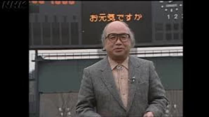 鈴木健二アナウンサーの思い出