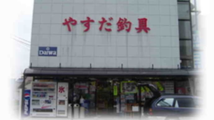 カタログ