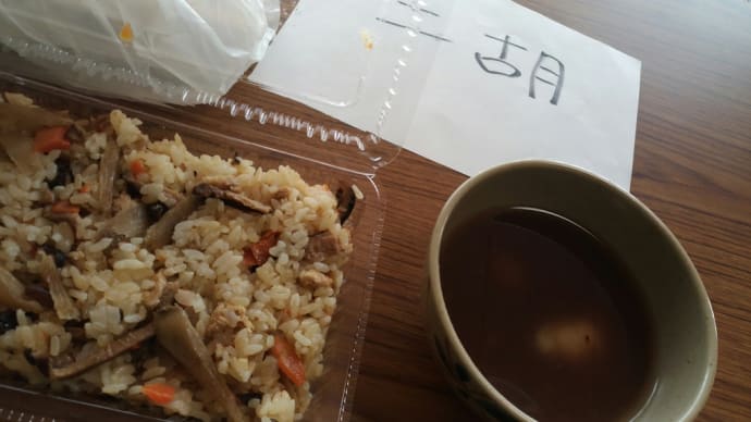 小山町 高齢者の集い 演奏報告