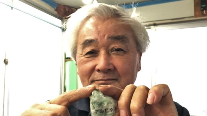 誰でもできるヒスイの簡易鑑定法・・・ヒスイの比重の測り方