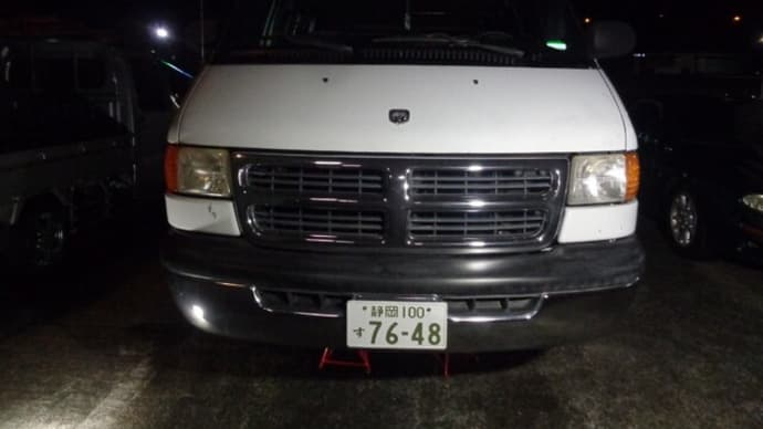 2001年 ダッジバン 車検整備ー2 ヘッドライト交換