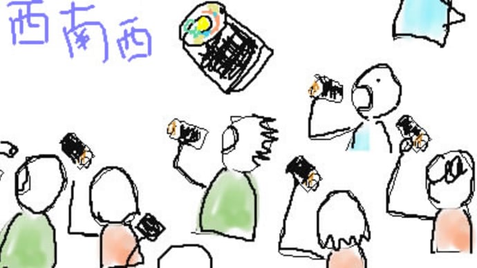 2025年2月2日節分:恵方巻き(西南西)と豆まき
