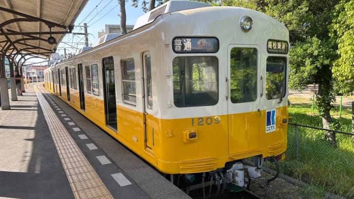 瀬戸内と四国を楽しむ旅⑤