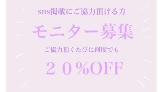 アトピーやニキビでお悩みの方へ